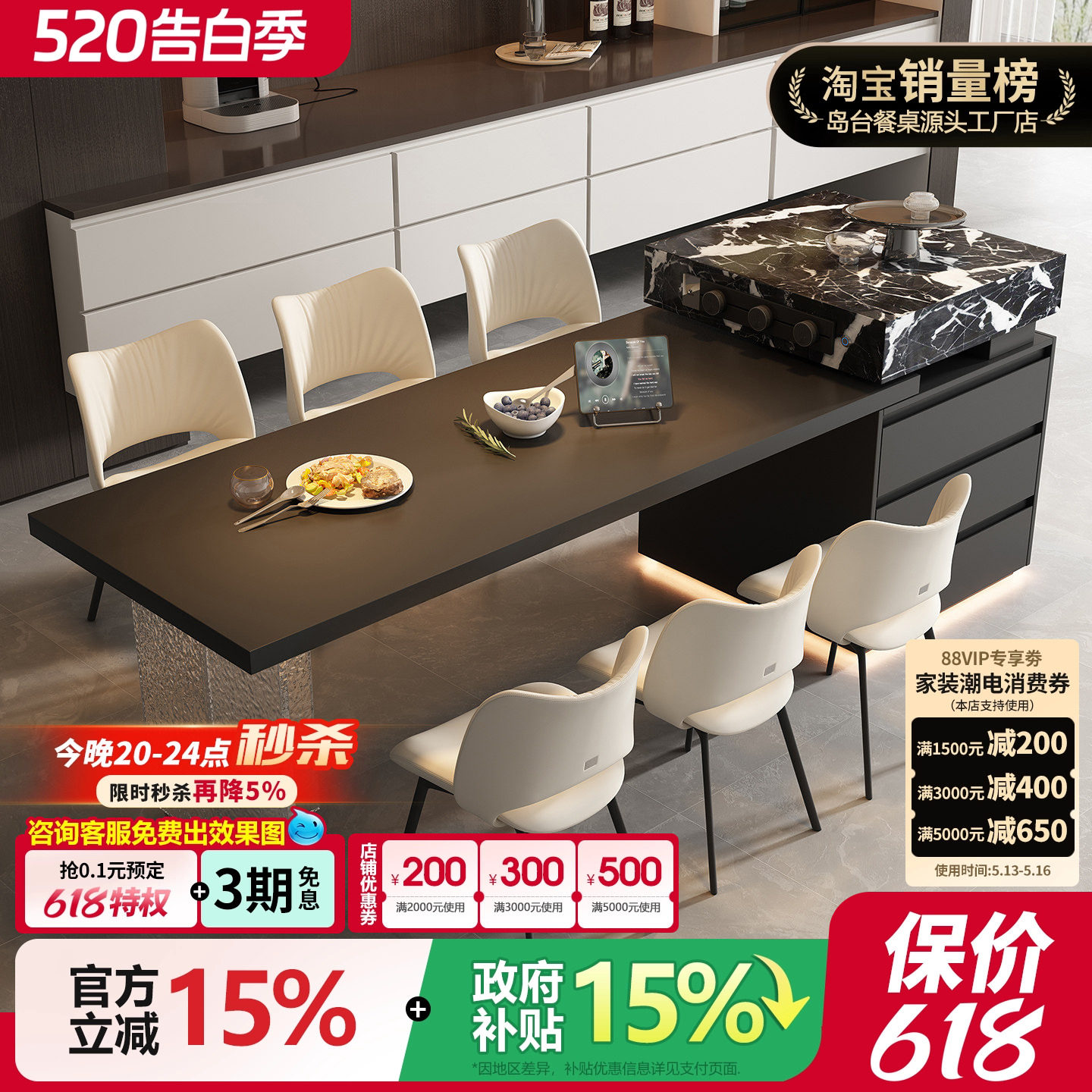 宝格意式极简岛台餐桌一体可伸缩高级丽岩板大户型中倒台厨房导台
