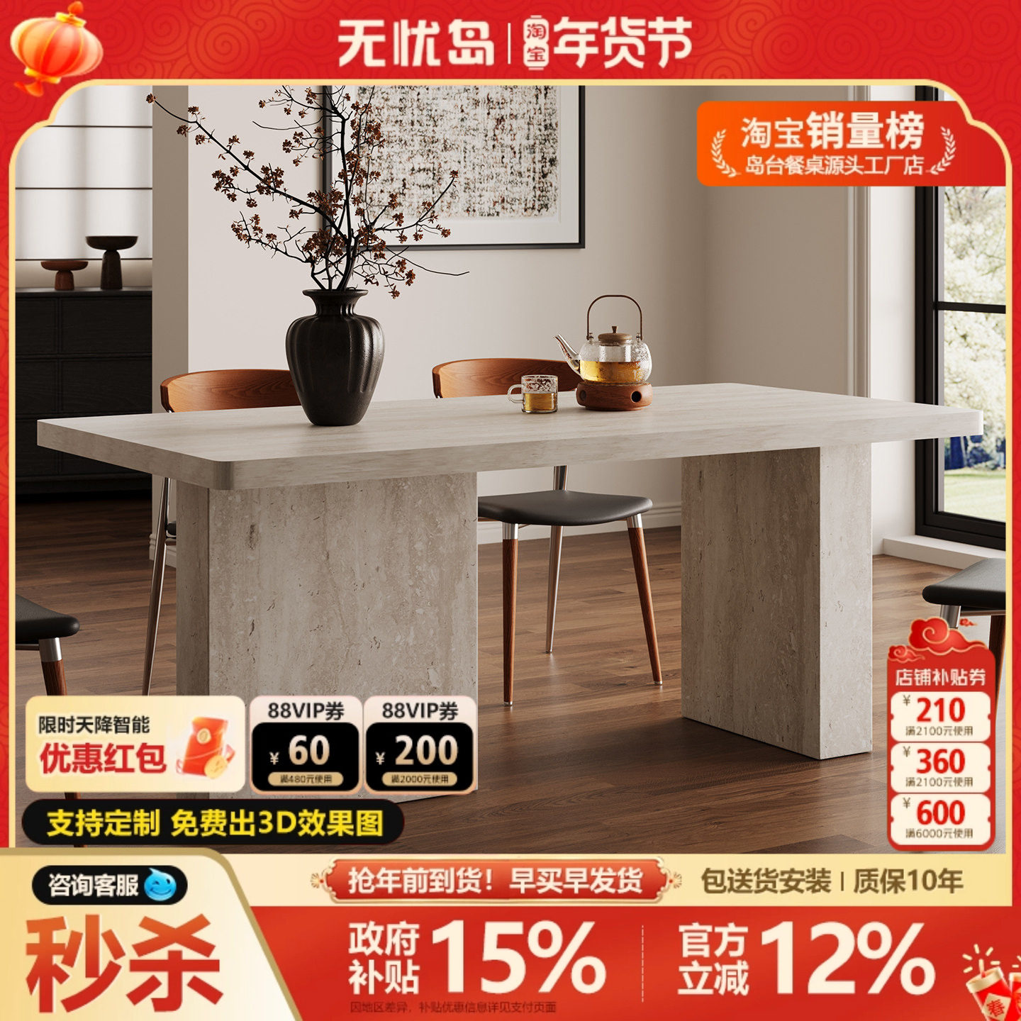 现代洞石餐桌椅组合家用小户型饭桌客厅中古风长方形台面岩板餐桌