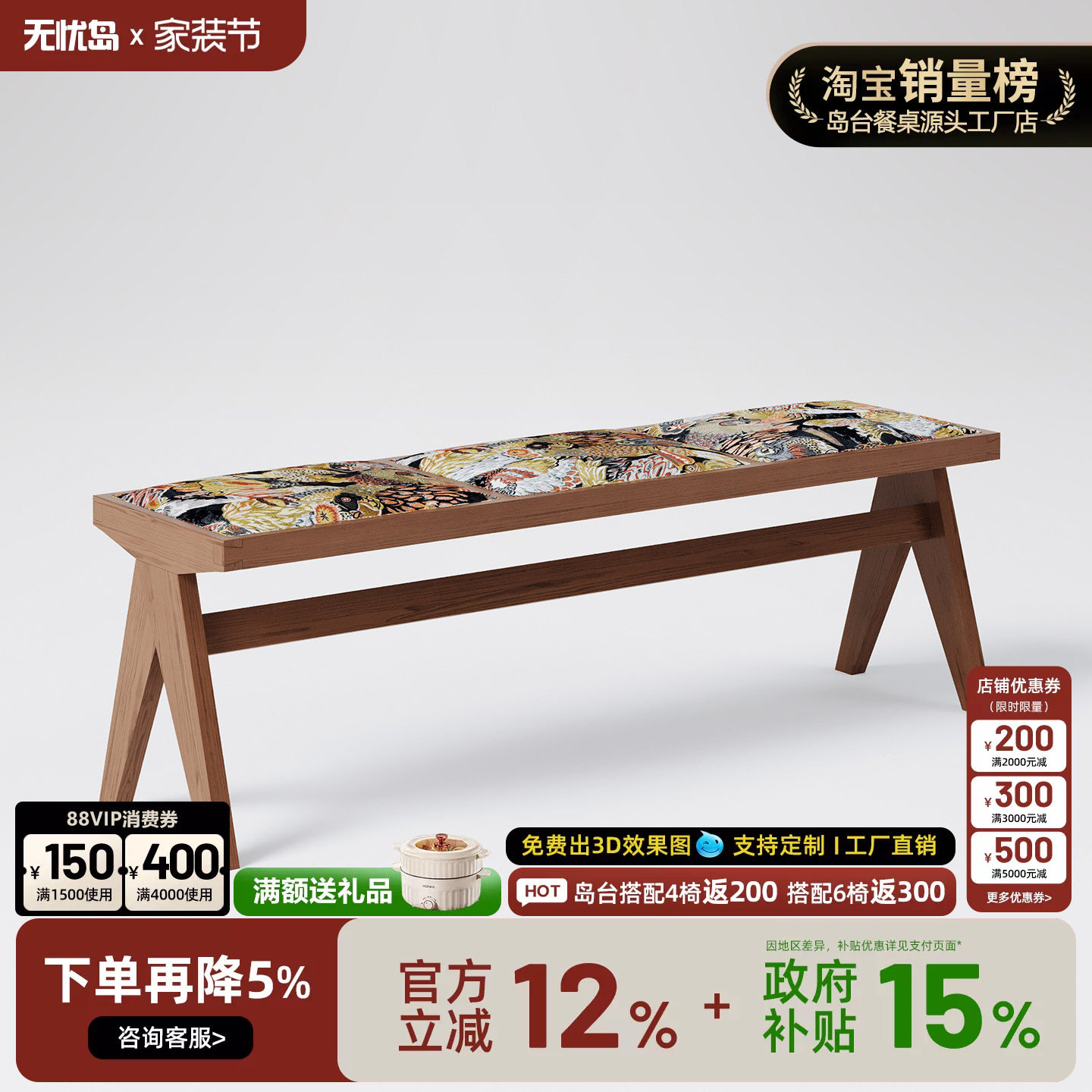 长凳法式复古餐椅实木椅子靠背椅子家用椅设计师椅子餐椅