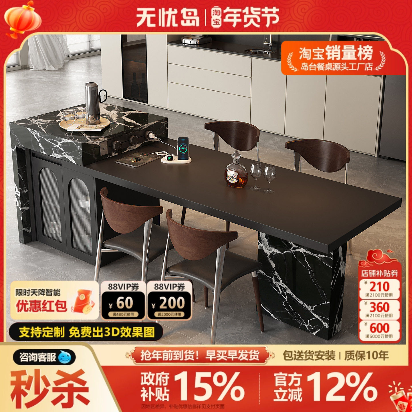 设计师款岛台餐桌一体可伸缩岩板高级中导台家用厨房轻奢高端倒台