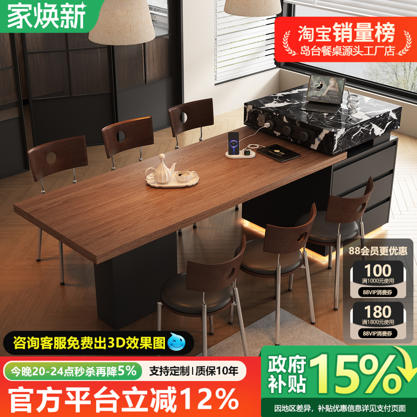 国补岛台餐桌一体木纹岩板导台家用多功能意式轻奢小户型厨房饭桌