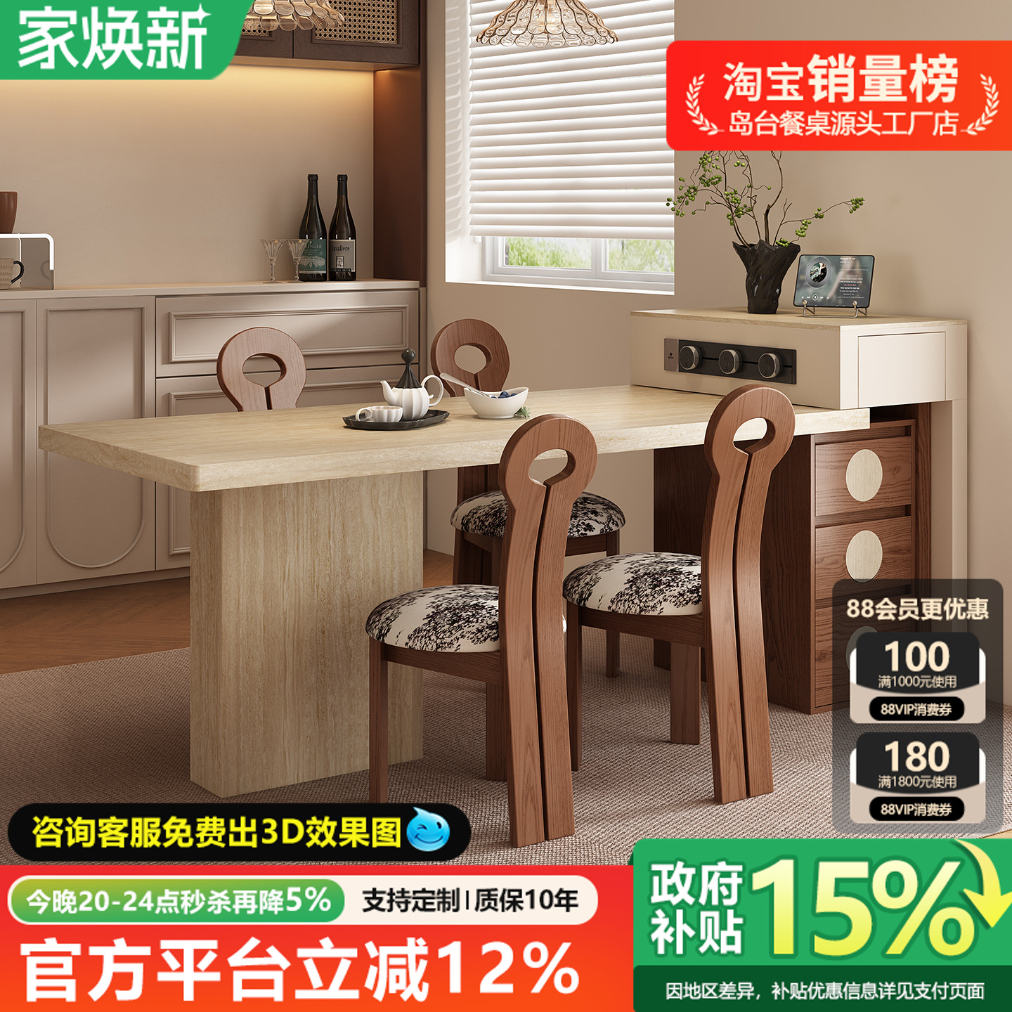 中古风岛台餐桌一体家用可伸缩中古风洞石岩板高级倒台实木风导台