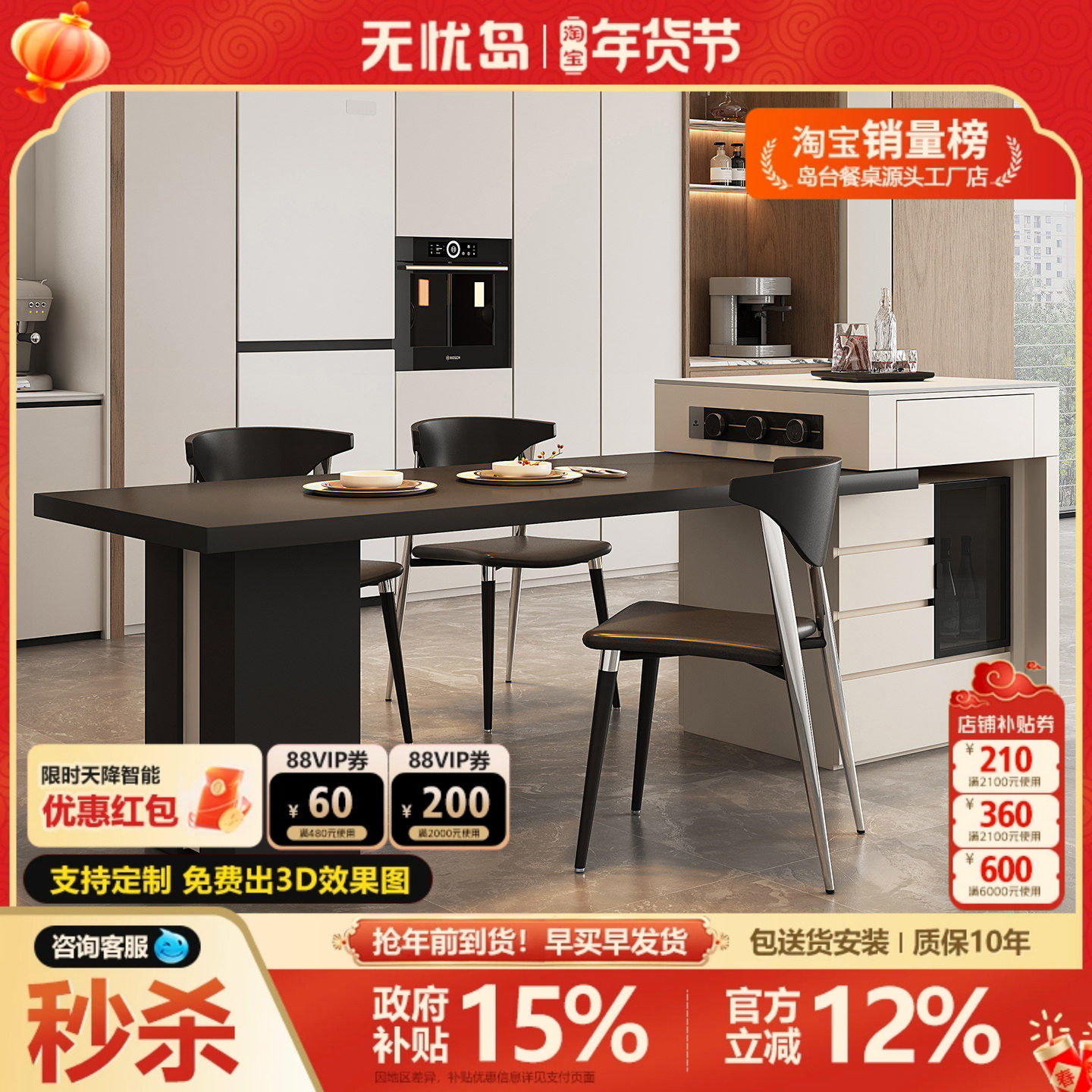 意式极简岛台餐桌一体家用大小户型可伸缩岩板厨房餐厅中岛台餐桌