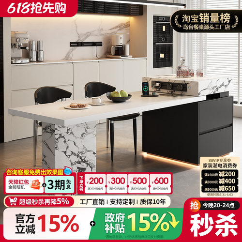 宝格复古丽岛台餐桌一体可伸缩小户型开放式厨房岩板倒高级感中导