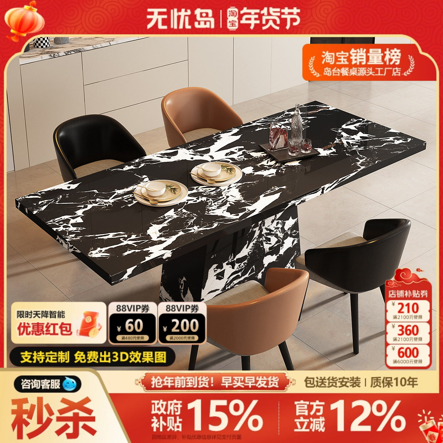 现代简约岩板餐桌长方形客厅家用餐桌椅轻奢高级感极简吃饭桌子,住宅家具,岩板餐桌,淘宝优惠券,粉丝福利购,淘宝优惠卷