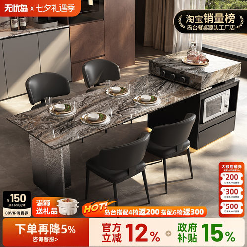 天然奢石岛台餐桌一体威尼斯棕家用饭桌意式轻奢别墅客厅设计师款