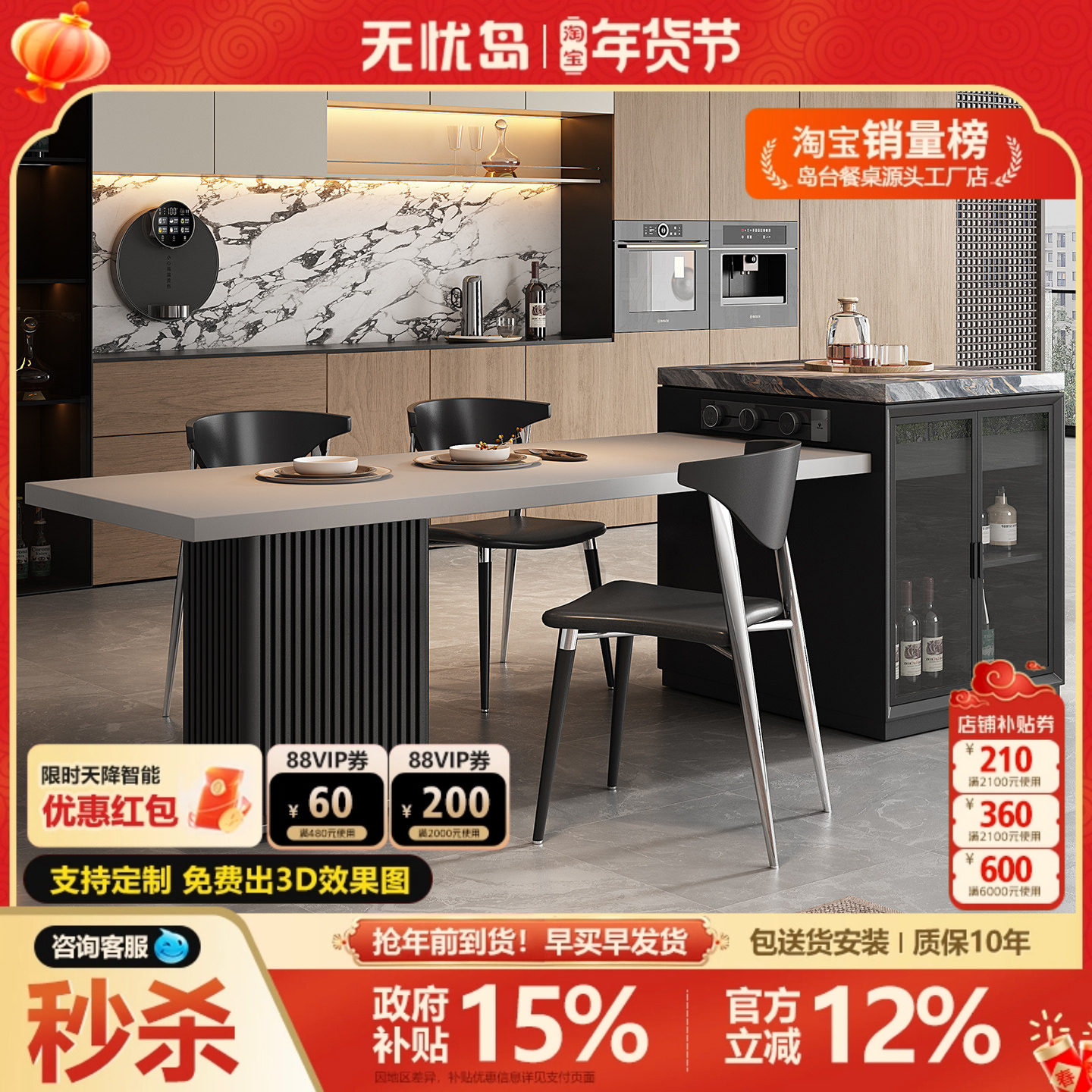 意式极简岩板岛台餐桌一体桌家用高级感开放厨房可伸缩多功能岛台