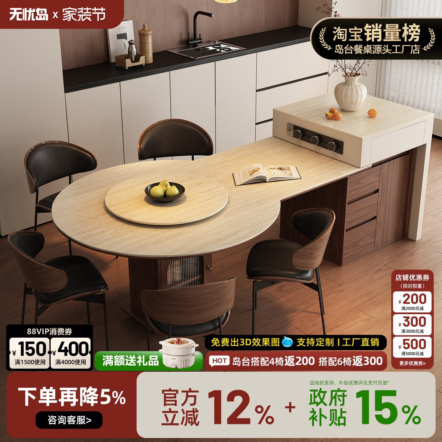 中古风洞石岩板可变圆桌伸缩岛台带餐桌一体家用多功能厨房中岛台图片
