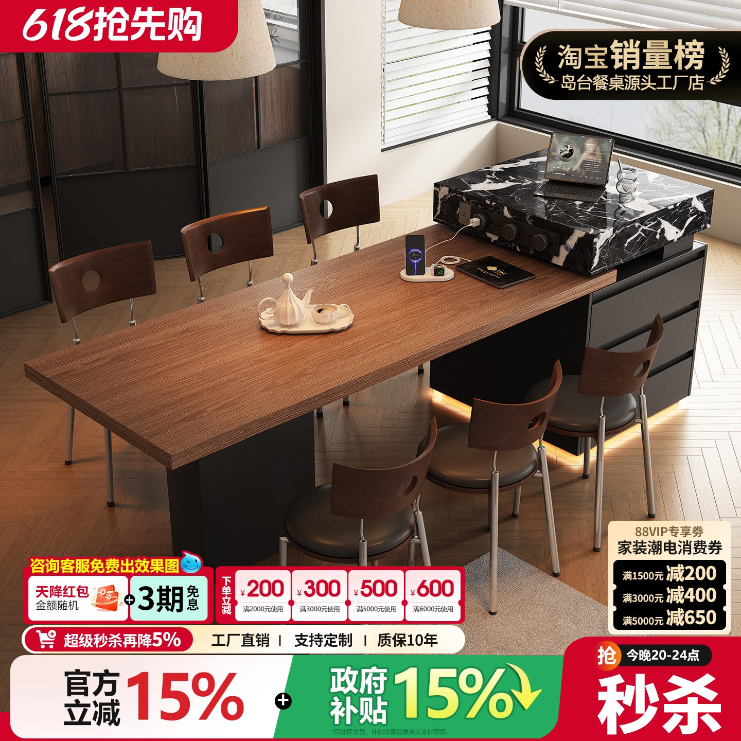 国补岛台餐桌一体木纹岩板导台家用多功能意式轻奢小户型厨房饭桌