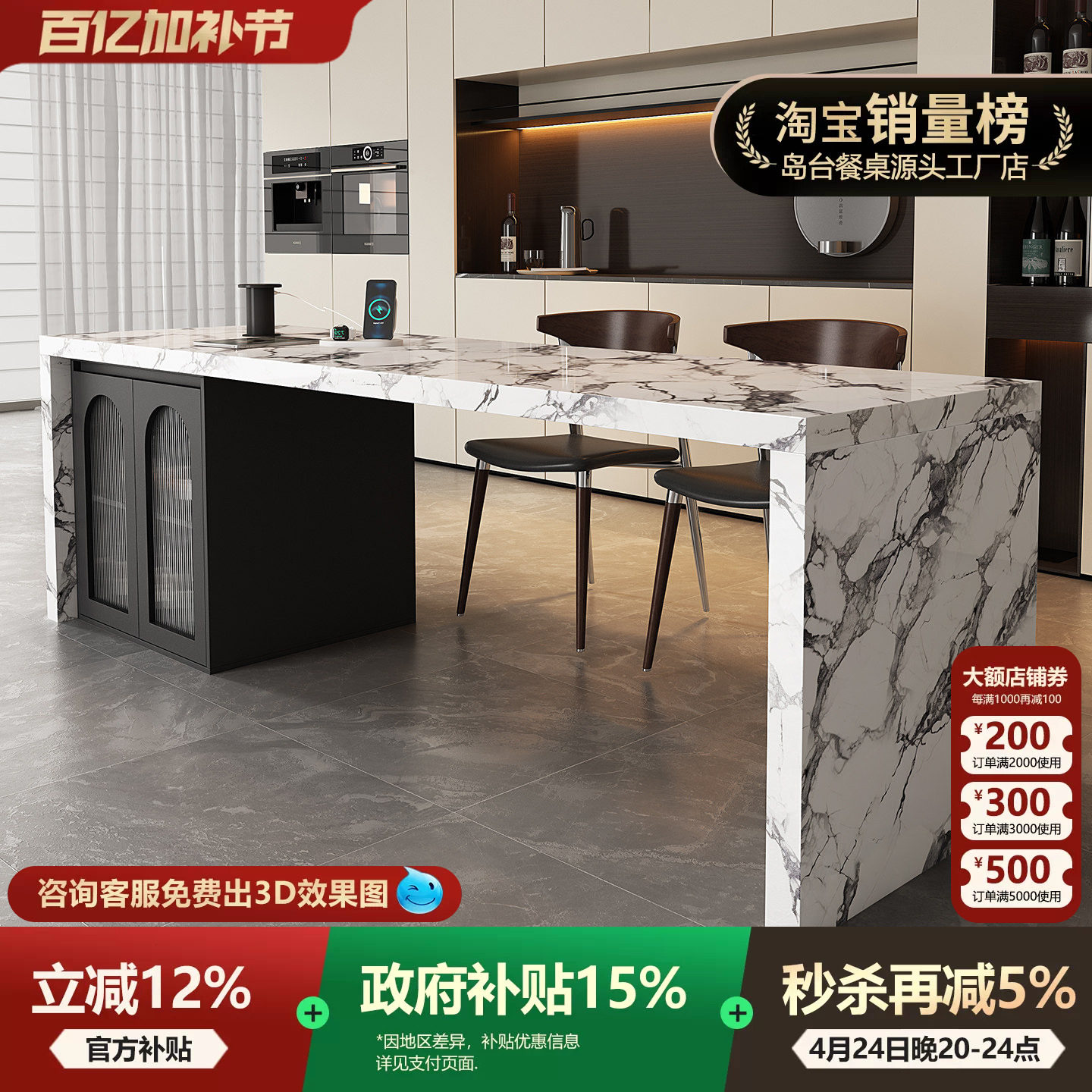 岩板岛台餐桌一体齐平款家用轻奢宝格意式极简丽白倒台高级感导台