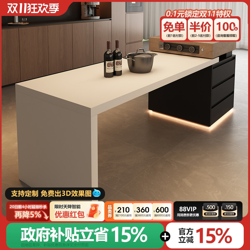 无忧岛意式岛台餐桌一体家用可伸缩岩板高级感中导台厨房茶吧倒台