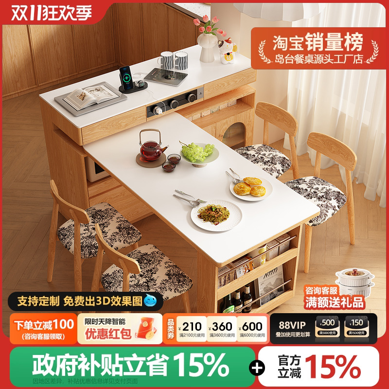 意式极简岛台餐桌一体岩板T型L隔断柜家用多功能可旋转伸缩中导台