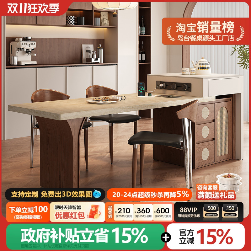 中古风包豪斯岛台餐桌一体家用可伸缩可放微波炉没事石岩板倒吧台