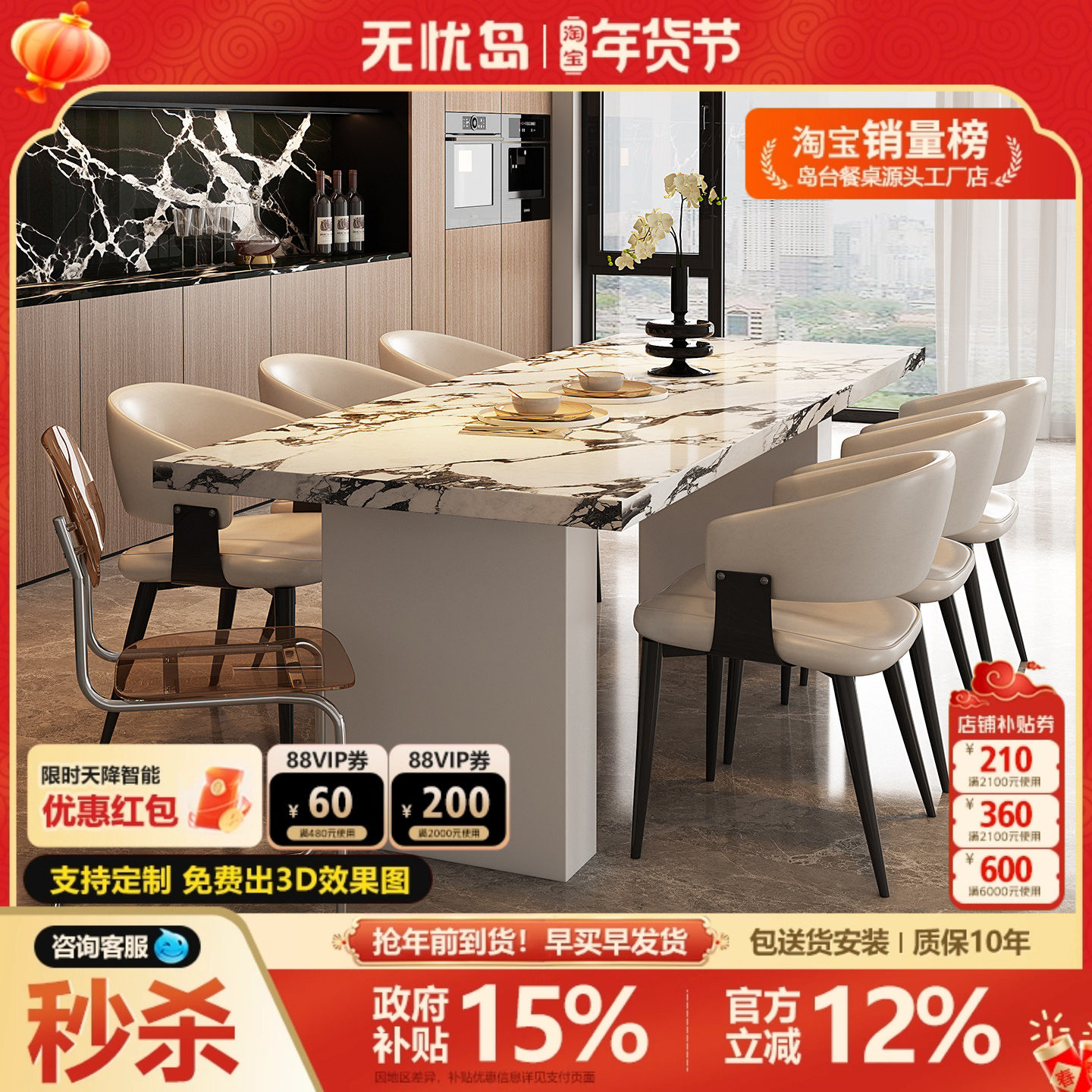 2026新款全岩板餐桌家用轻奢高级感长方形饭桌子意式极简岩板餐桌,住宅家具,岩板餐桌,淘宝优惠券,粉丝福利购,淘宝优惠卷