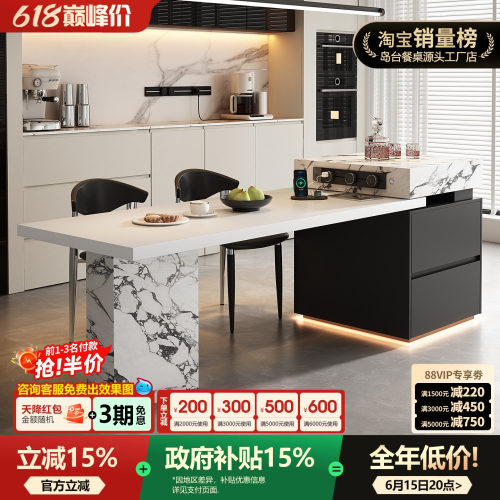 宝格复古丽岛台餐桌一体可伸缩小户型开放式厨房岩板倒高级感中导