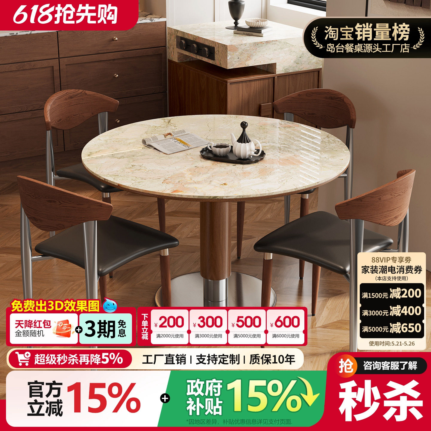 中古风维亚圆桌石岩板岩板家用小户型洽谈圆形饭桌餐桌椅实木餐桌