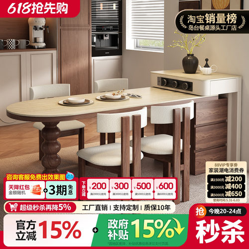 法式餐厅新型岛台餐桌厨房一体可伸缩家用小型操作小尺寸省空吧台