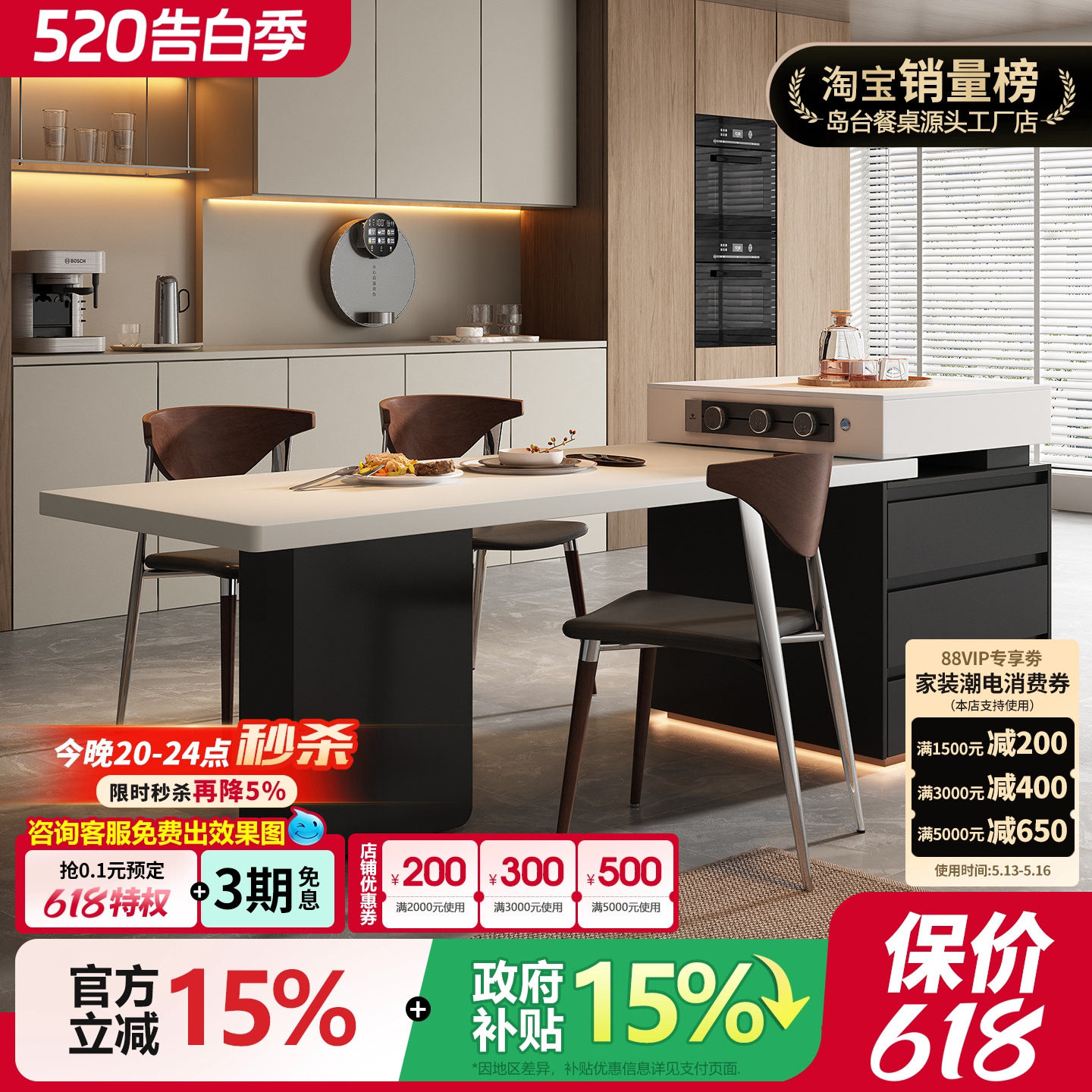 2026新款意式极简岩板厨房岛台餐桌一体家用可伸缩茶桌高级感倒台