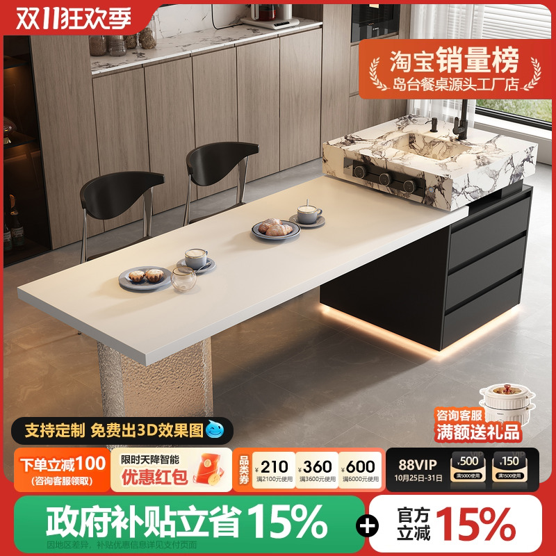 高级亚克力脚悬浮岛台餐桌一体家用轻奢宝格岩板丽水槽中导加倒台