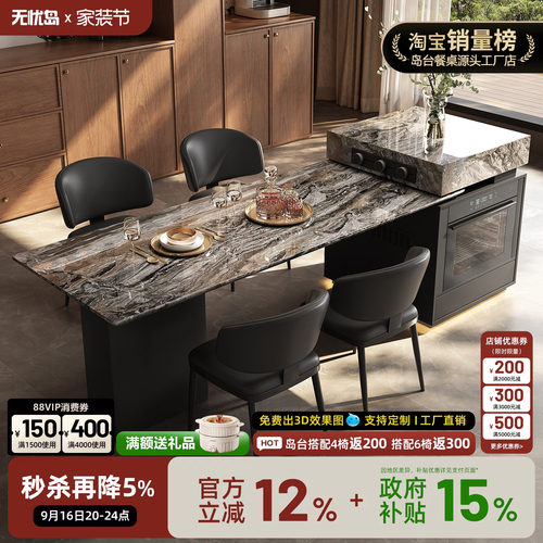 进口天然奢石岛台餐桌威尼斯棕高级轻奢家用开放式厨房可定制岛台