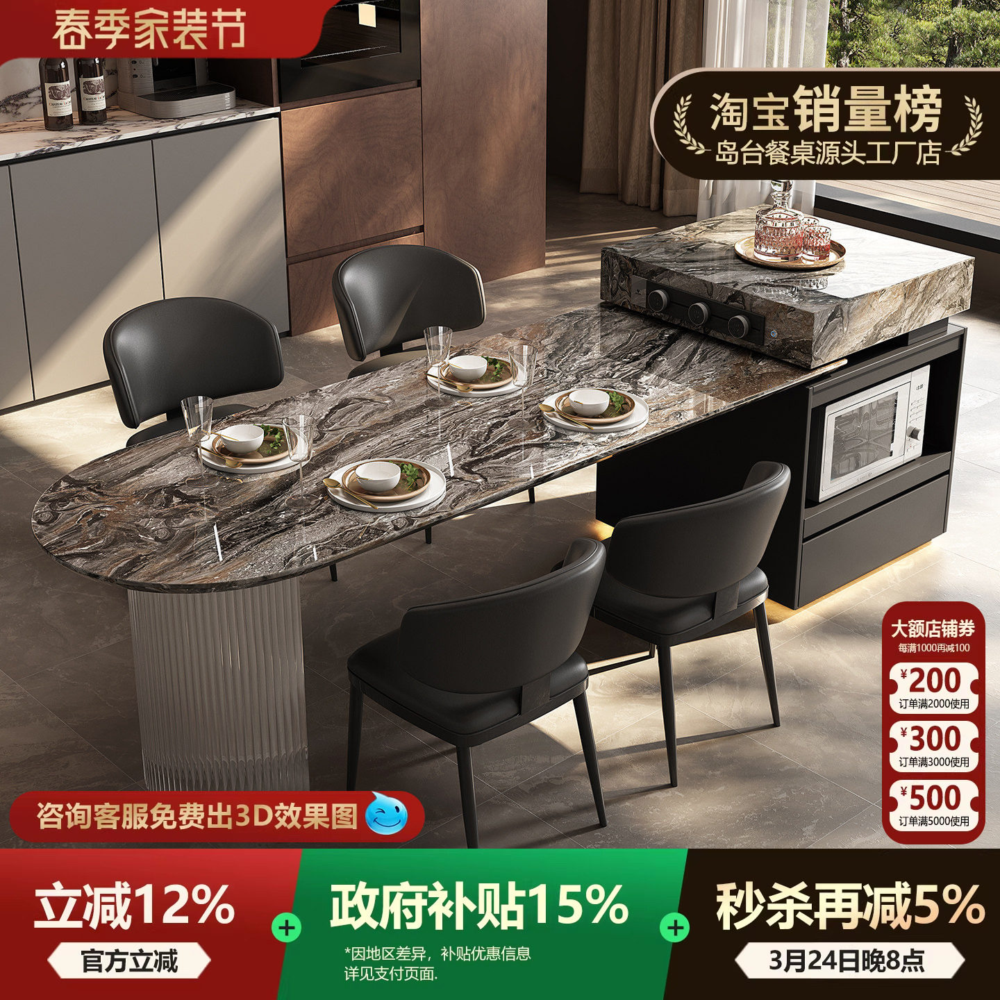 天然奢石岛台餐桌设计师款一体威尼斯棕家用饭桌意式轻奢别墅客厅