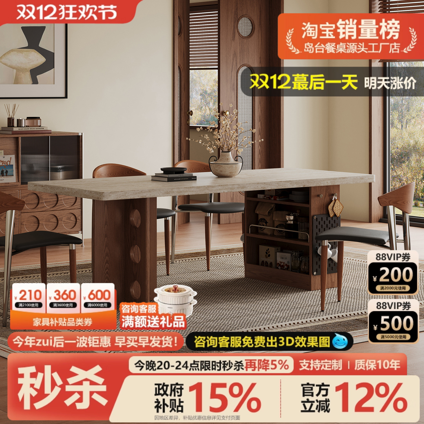 高级感长方形餐桌子中古风实木餐桌椅2025新款家用洞石岩板餐桌