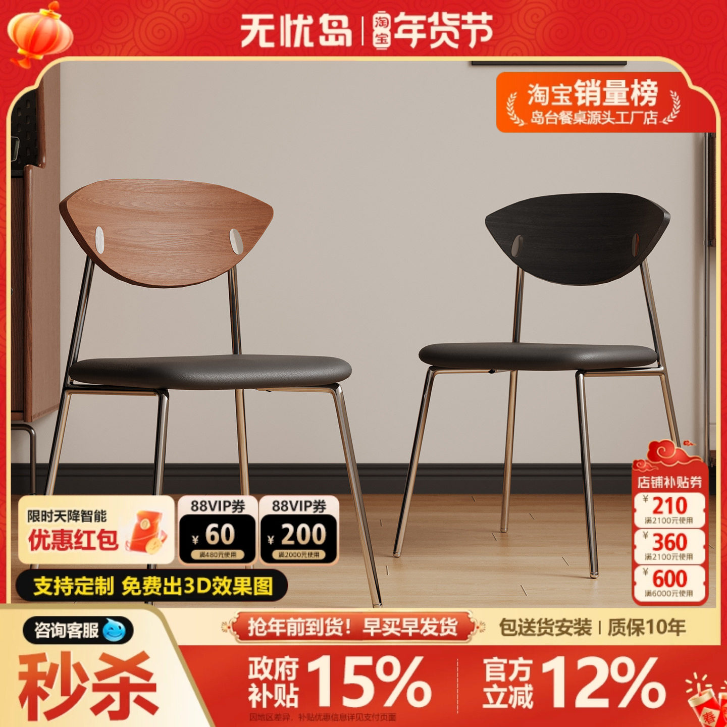 飞鸟椅法式复古餐椅实木椅子靠背椅子家用椅设计师椅子餐椅