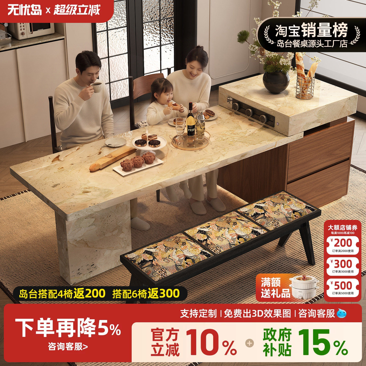 中古风复古可伸缩餐桌一体家用岩板高级感带水槽导厨房吧台中岛台