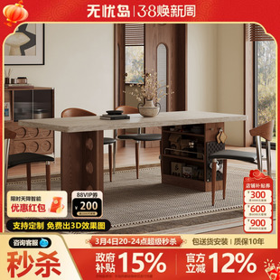 高级感长方形餐桌子中古风实木餐桌椅2026新款家用洞石岩板餐桌