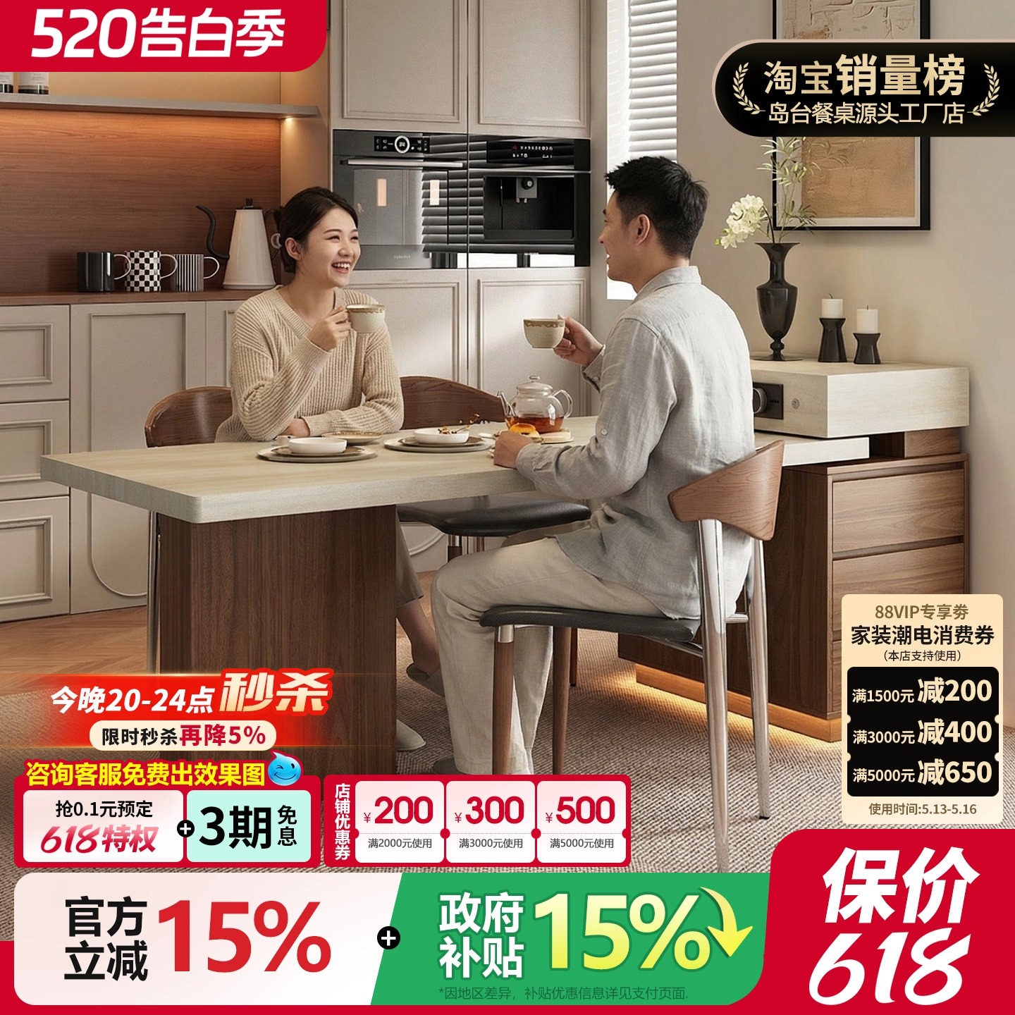 中古风岛台餐桌2026新款小户型单独极窄岛台柜复古厨房迷你岩板导