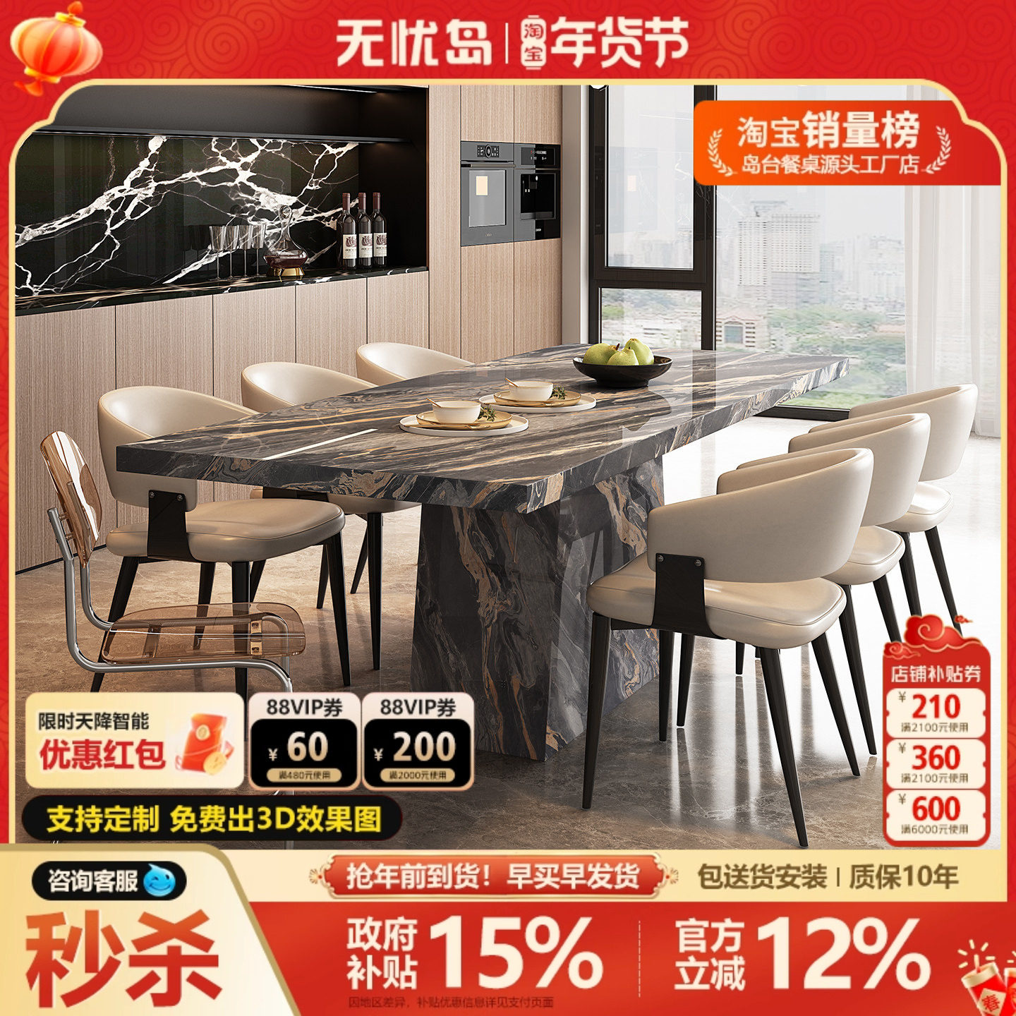 高级感全包边餐桌椅组合意式方桌创意高端长方形饭桌岩板长条桌,住宅家具,岩板餐桌,淘宝优惠券,粉丝福利购,淘宝优惠卷
