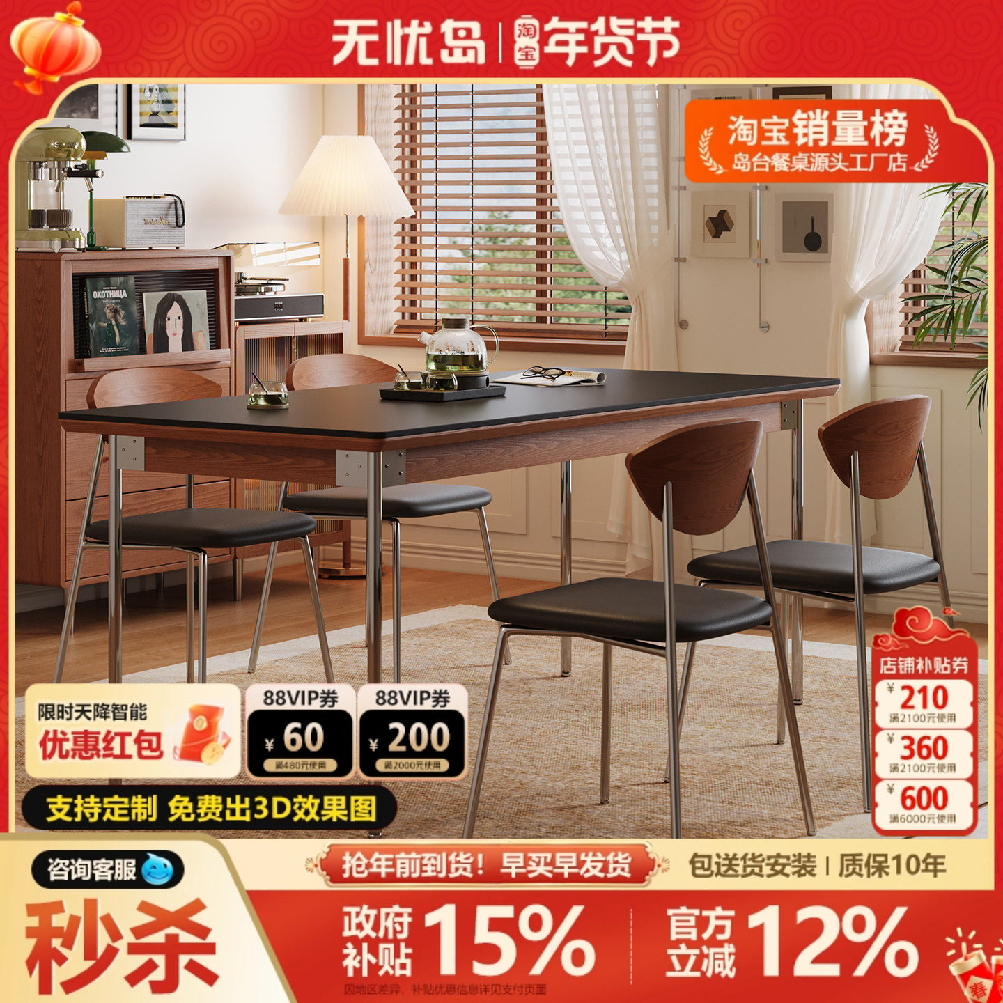 中古风长方形岩板餐桌高级感复古实木饭桌家用包豪斯餐桌椅组合,住宅家具,岩板餐桌,淘宝优惠券,粉丝福利购,淘宝优惠卷