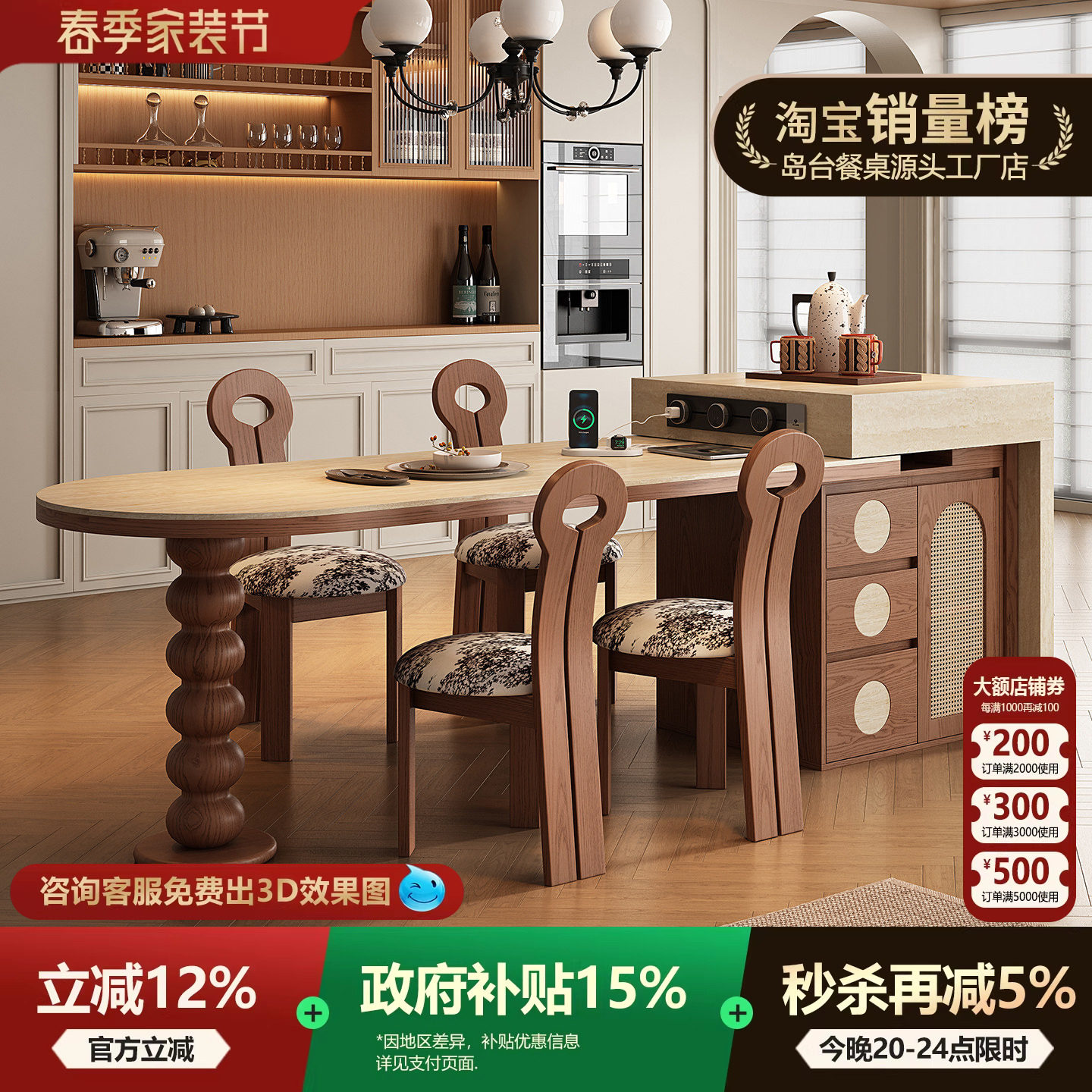 包豪斯岩板岛台餐桌一体可伸缩中古风家用复古导台半圆餐厅倒台桌