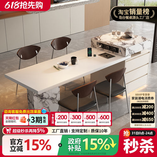 意式宝格丽复古风奶油岛台餐桌一体可伸缩家用岩板倒高级轻奢导台