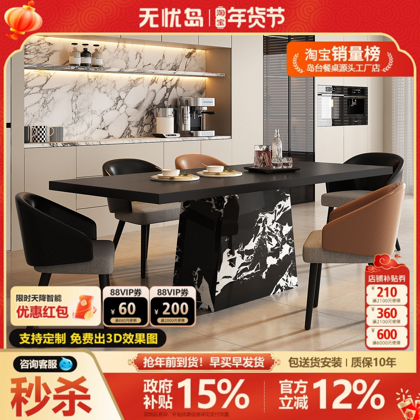 轻奢高级感岩板餐桌意式极简长方形吃饭餐桌2026新款意式家用餐桌