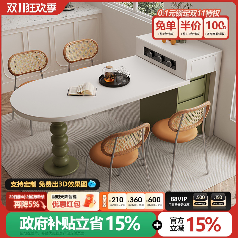 实木多层板岛台餐桌一体