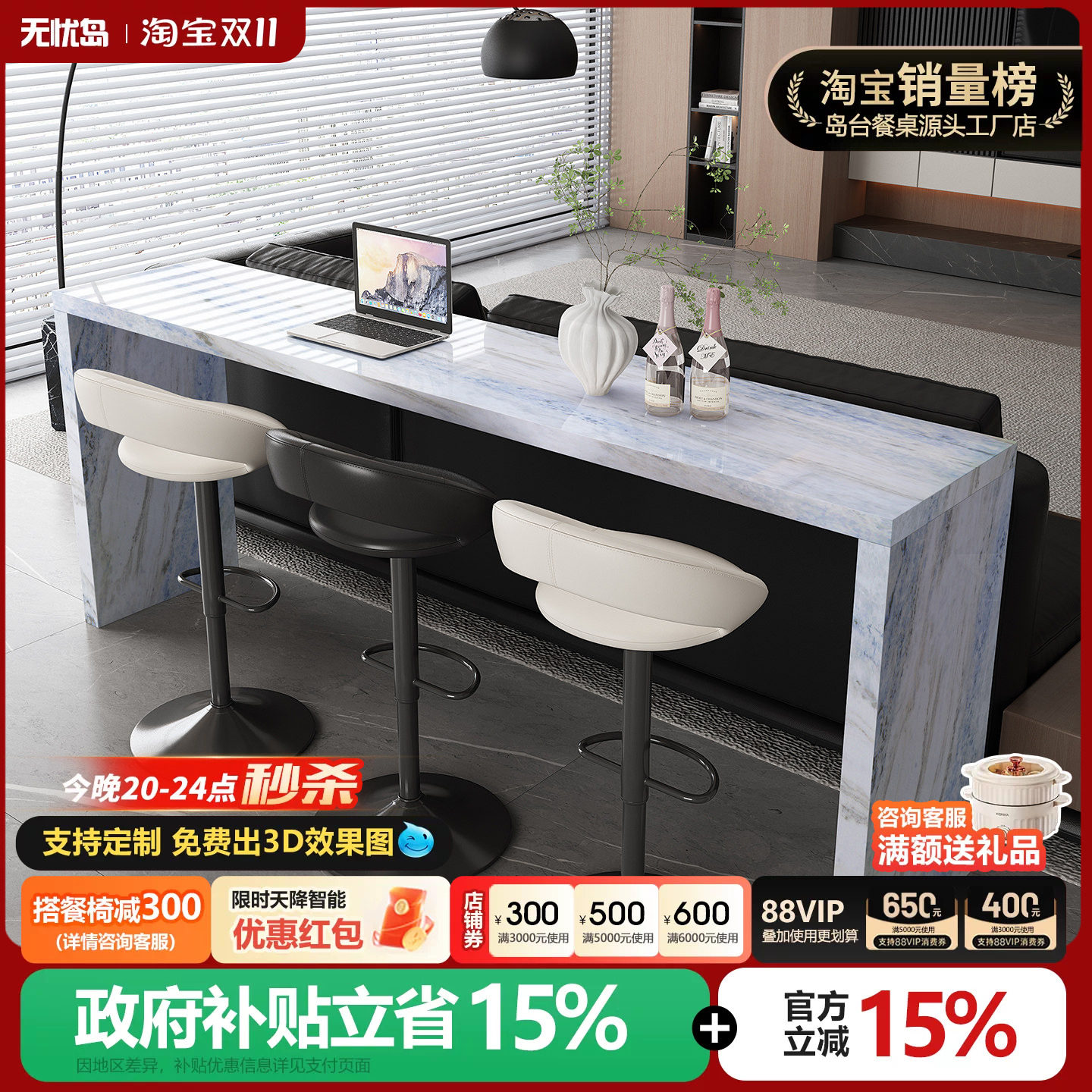 无忧岛 光隅小户型家用隔断蓝水晶吧台靠墙窄长条阳台奶茶咖啡桌