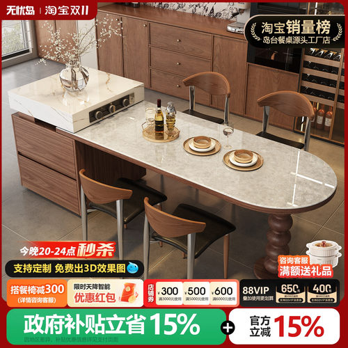 法式中古风天然奢石多功能带水槽伸缩岛台餐桌家用客餐厅中台岛