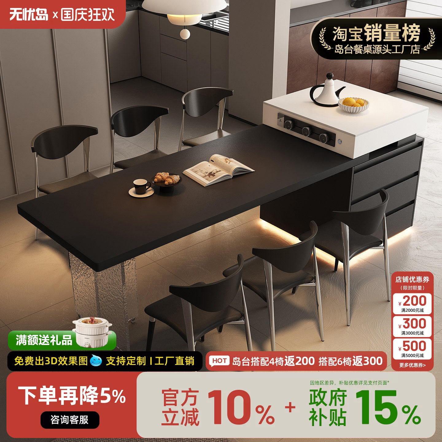 岛台餐桌一体家用可伸缩高级感可定制小户型开放式厨房岩板中岛台图片