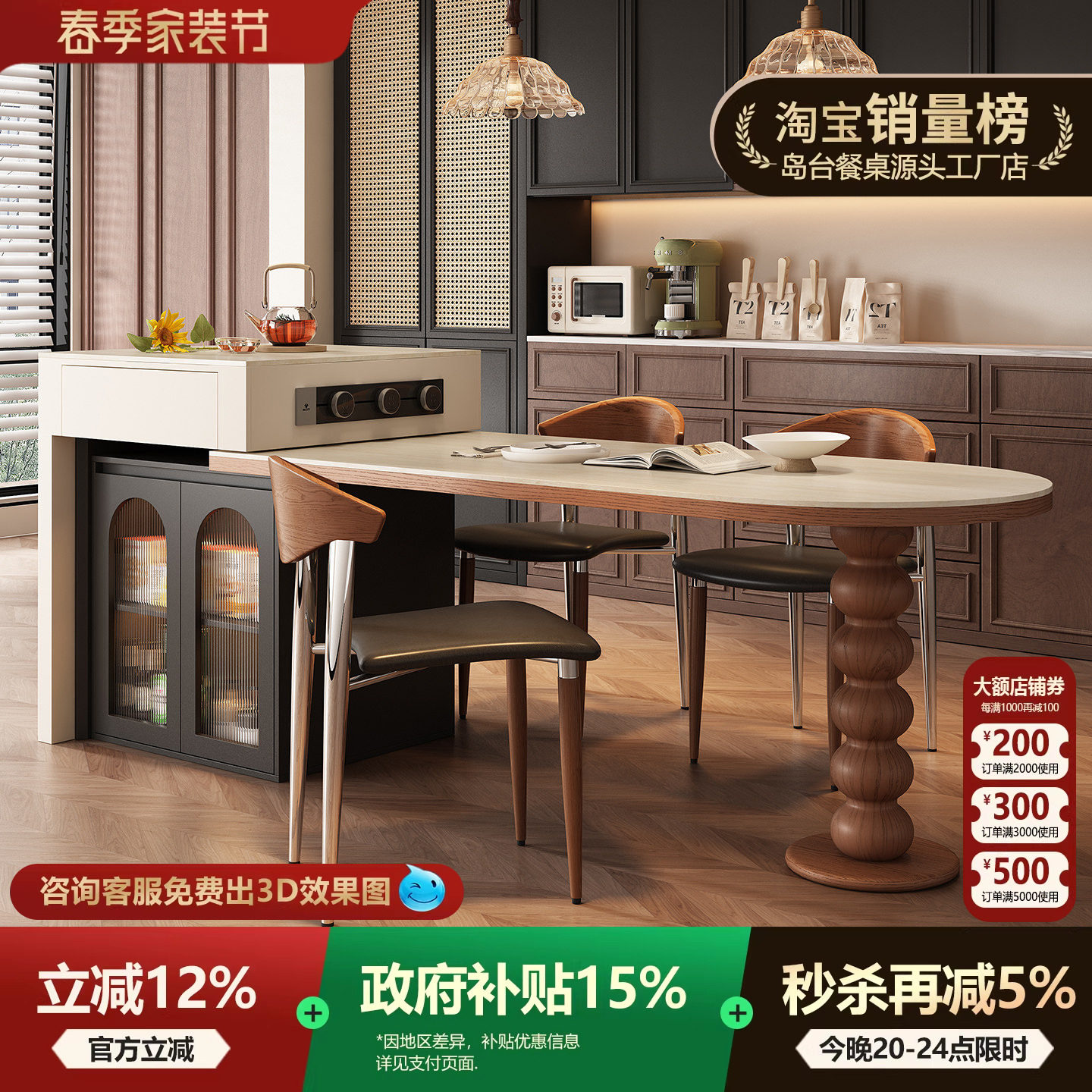 法式复古风岩板可伸缩餐桌岛台一体家用客餐厅带储物水槽中古岛台