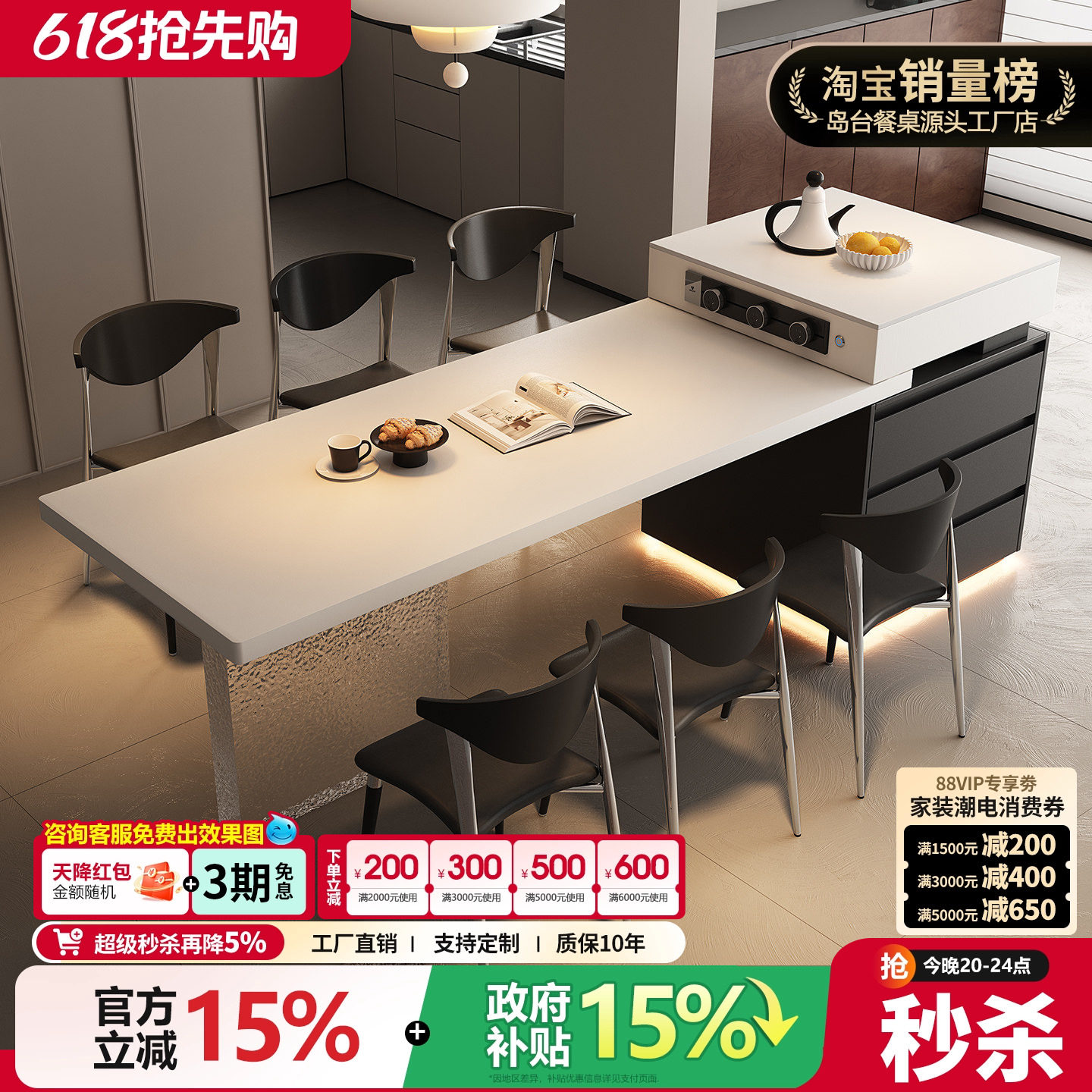 岩板岛台餐桌一体可伸缩导台小户型家用现代极简悬浮中岛台加餐桌