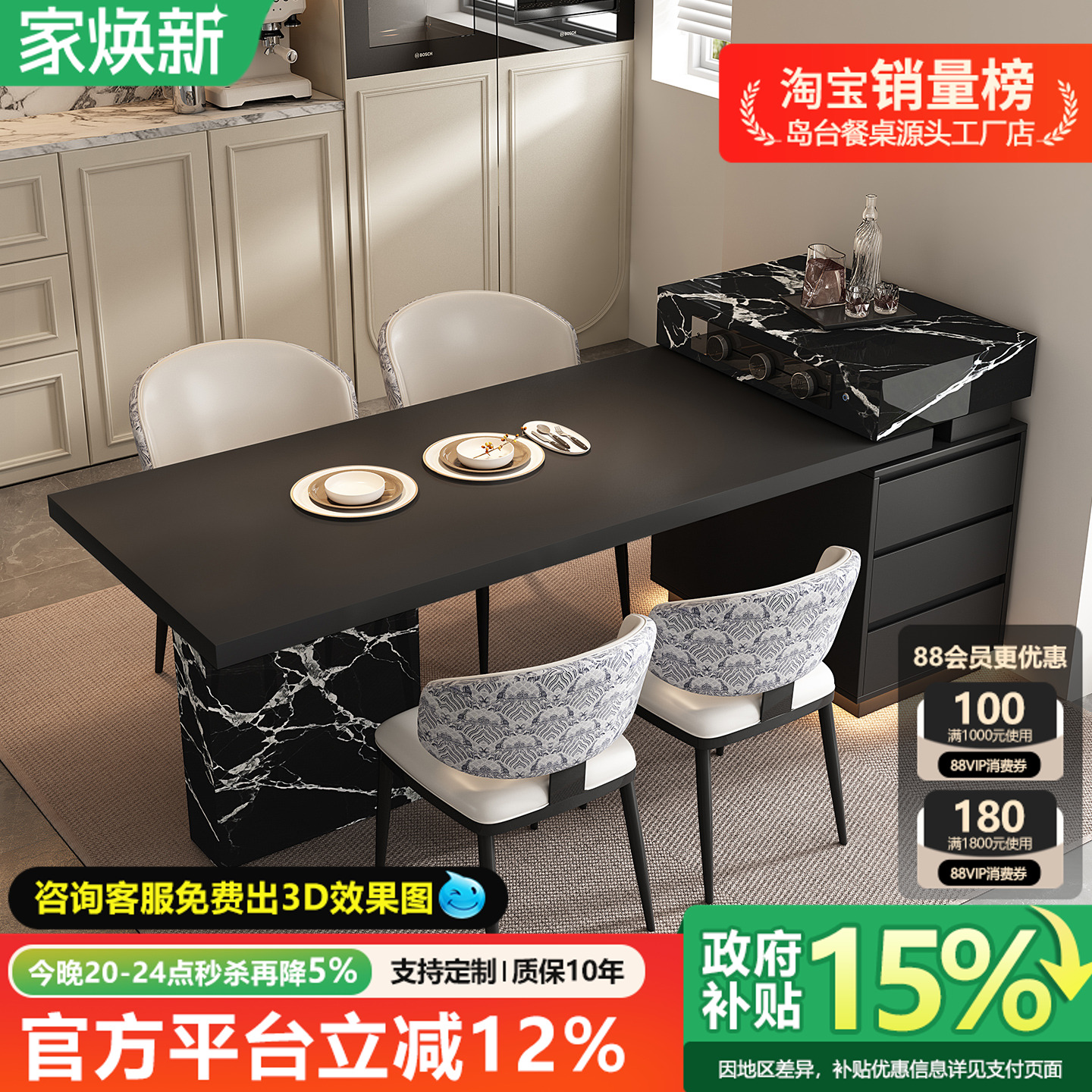 意式轻奢岛台餐桌一体可伸缩开放式厨房岩板窄导小户型迷你吧台