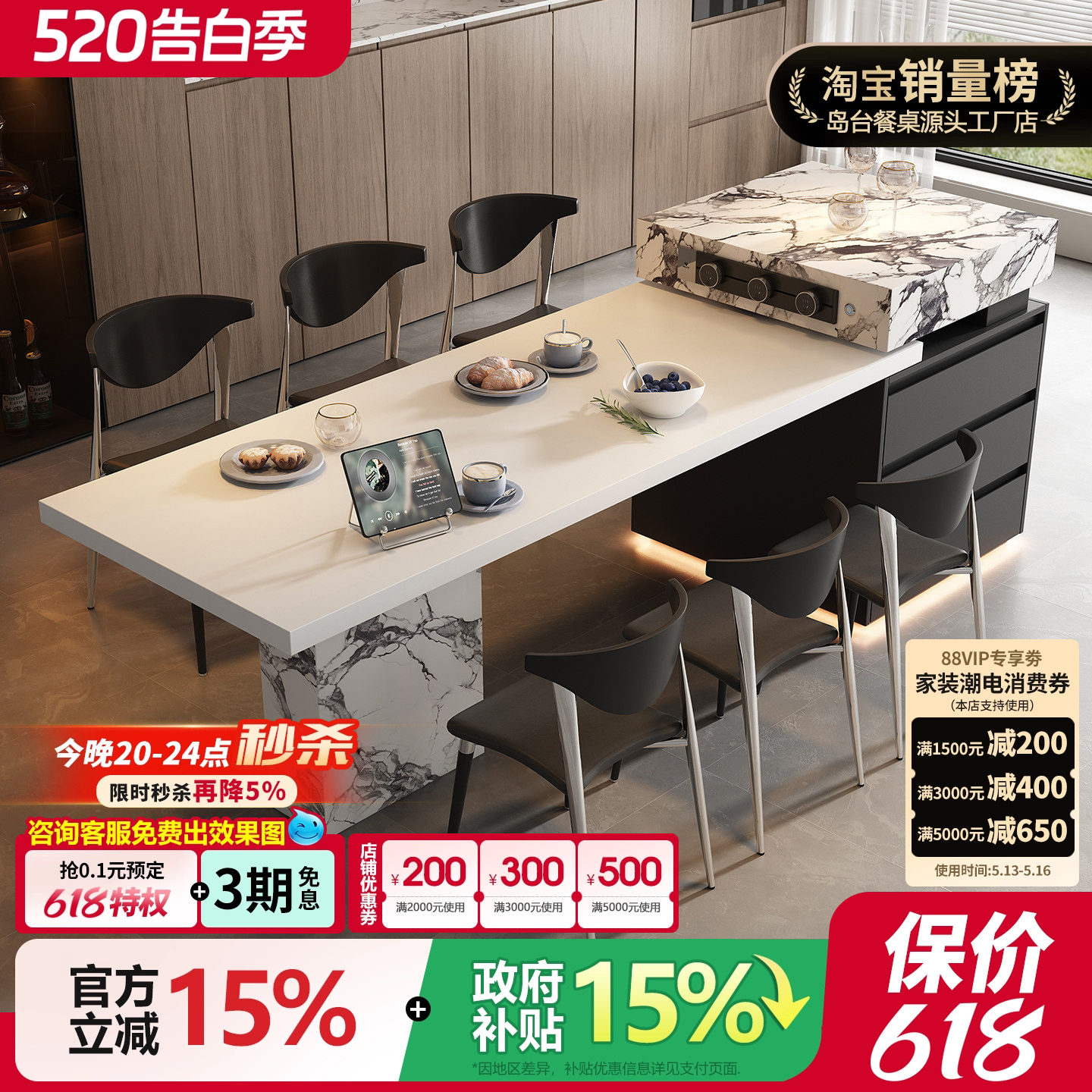宝格复古丽岛台餐桌一体可伸缩大户型开放厨房岩板中倒台高级导台