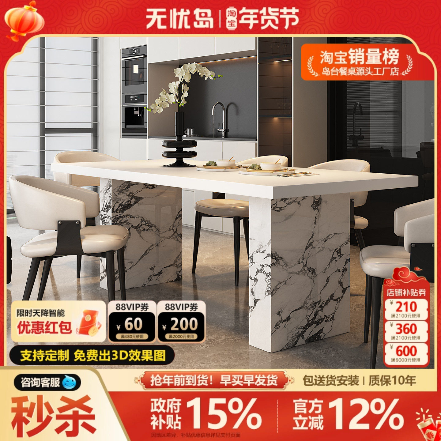 意式极简奶油风纯白色岩板餐桌长方形家用简约现代小户型吃饭桌子