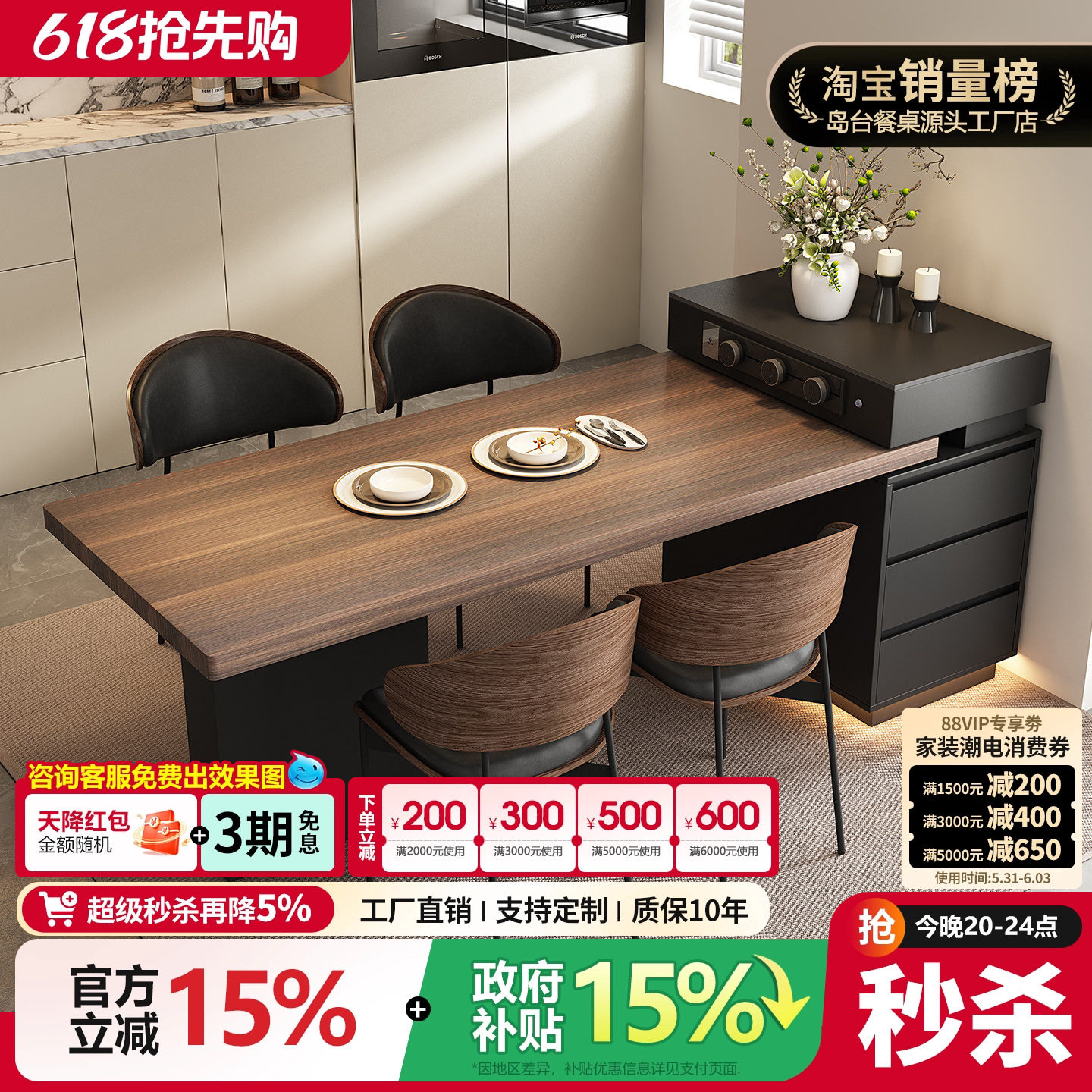 意式极简岛台餐桌一体家用可伸缩岩板高级吧台小户型迷你窄岛导台
