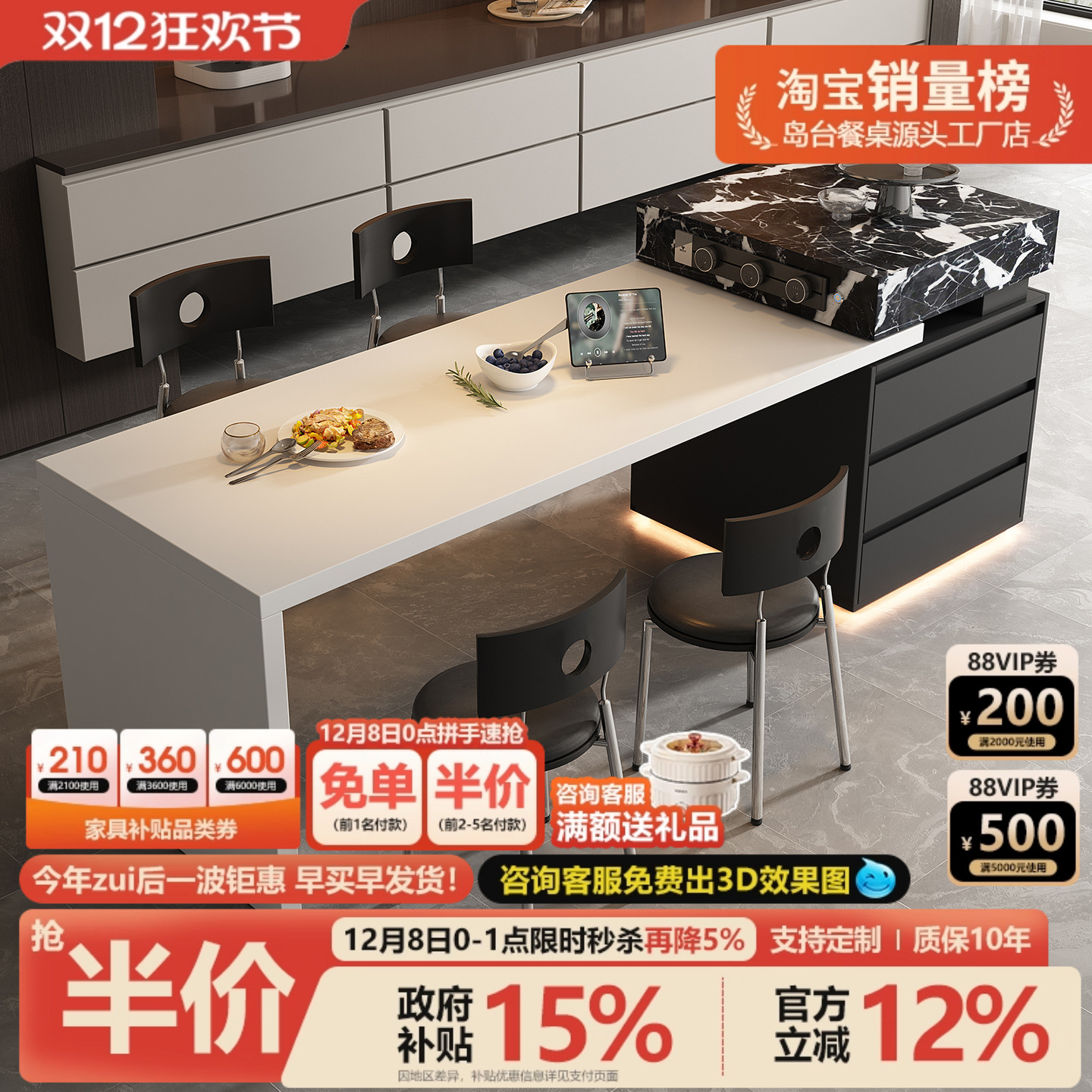 意式极简黑色岛台餐桌一体伸缩高级岩板大户型别墅中倒台厨房导台