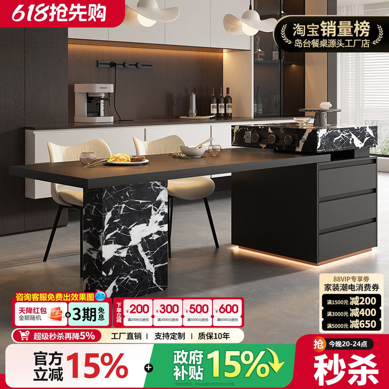 意式极简高端中岛台餐桌一体家用可伸缩岩板宝格丽成品开放厨房倒