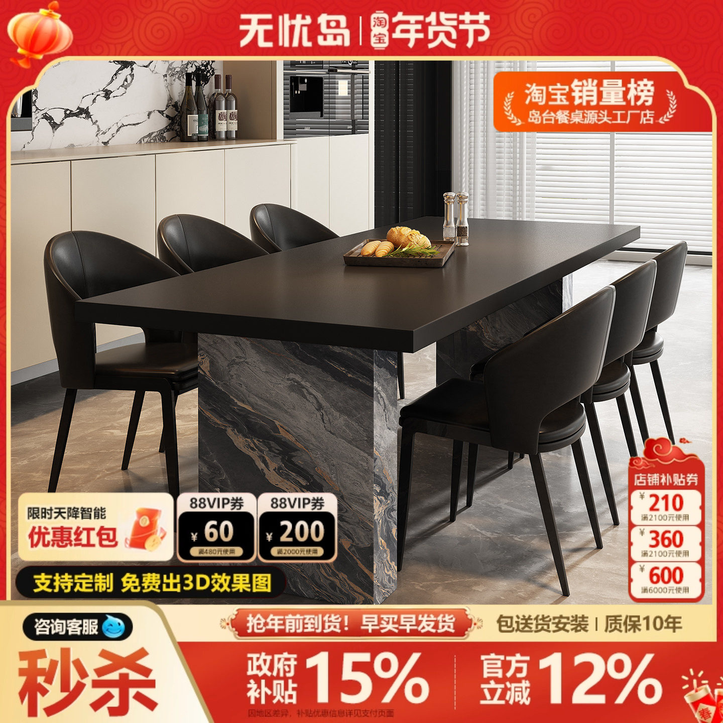 家用方形意式极简餐桌椅组合轻奢高级感设计师高端轻奢2米长餐桌,住宅家具,岩板餐桌,淘宝优惠券,粉丝福利购,淘宝优惠卷