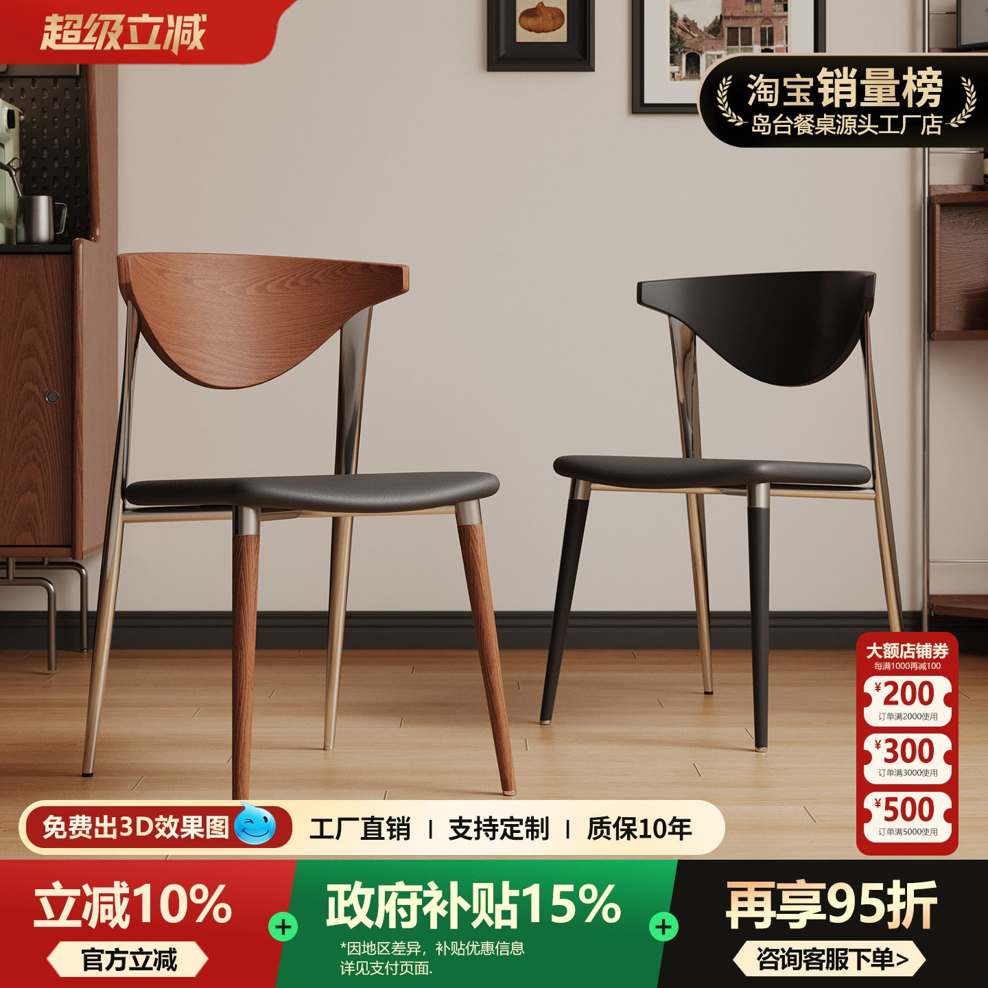 法式复古餐椅实木椅子靠背椅子家用椅设计师椅子餐椅