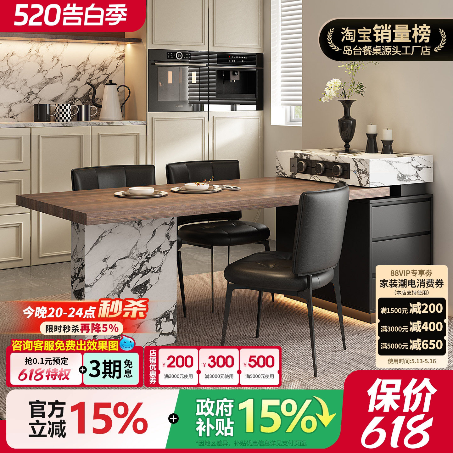 胡桃木纹宝格岛台餐桌一体式可伸缩丽极窄迷你厨房家用小户型吧台